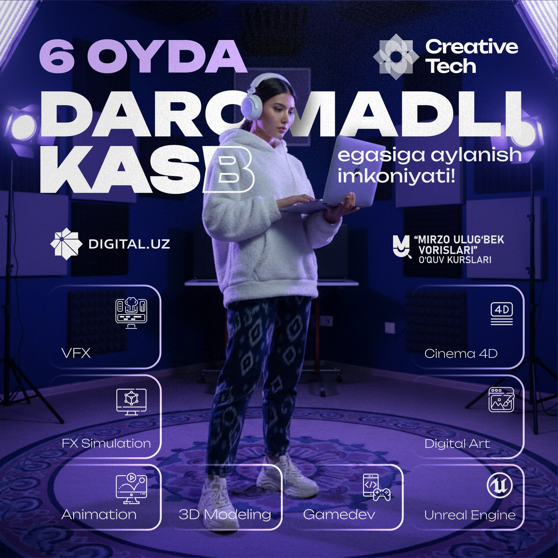 Станьте обладателем высокооплачиваемой профессии в короткие сроки. Министерство цифровых технологий и грантовая программа «Преемники Мирзо Улугбека» предоставляют вам прекрасную возможность!