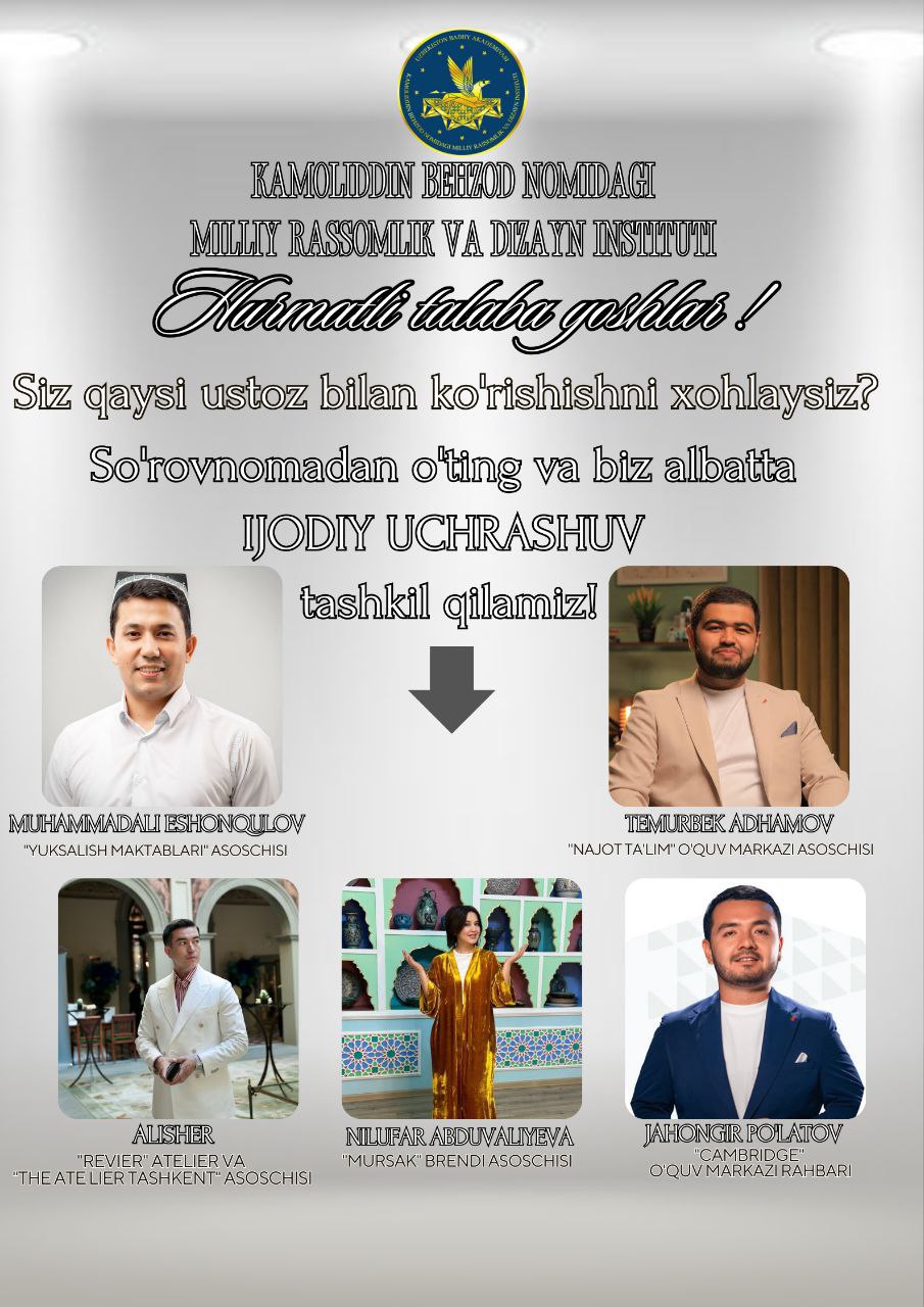 计划在卡莫利丁·贝赫佐德国立艺术设计学院为年轻学生组织一场激励人心的“创意会议”。