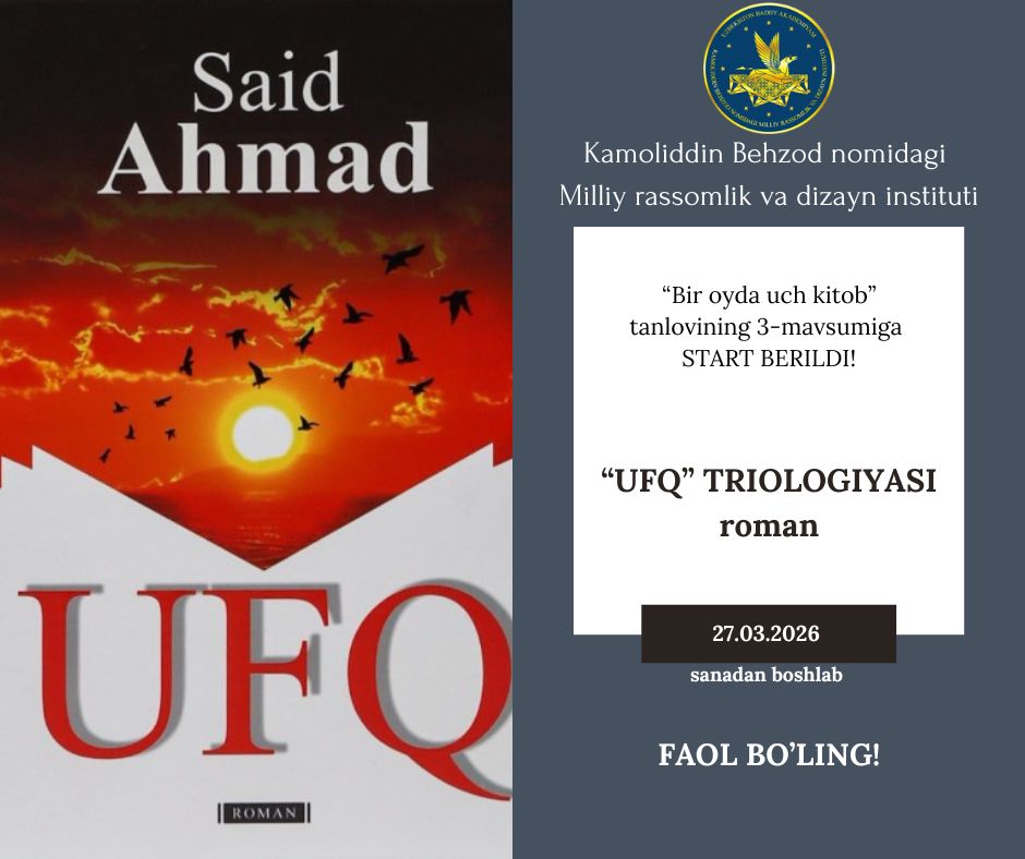 The 3rd season of the "THREE BOOKS IN A MONTH" project at the Kamoliddin Behzod National Institute of Art and Design has started on March 27, 2026!