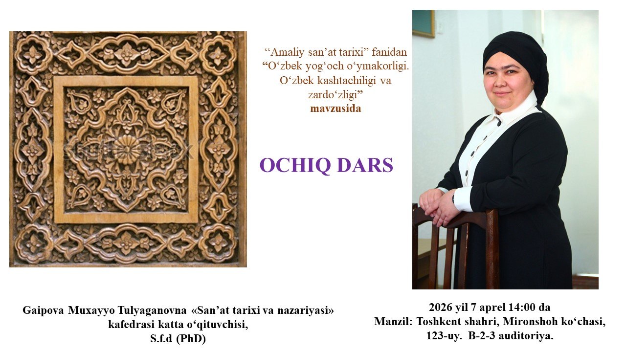 < OCHIQ DARS >
