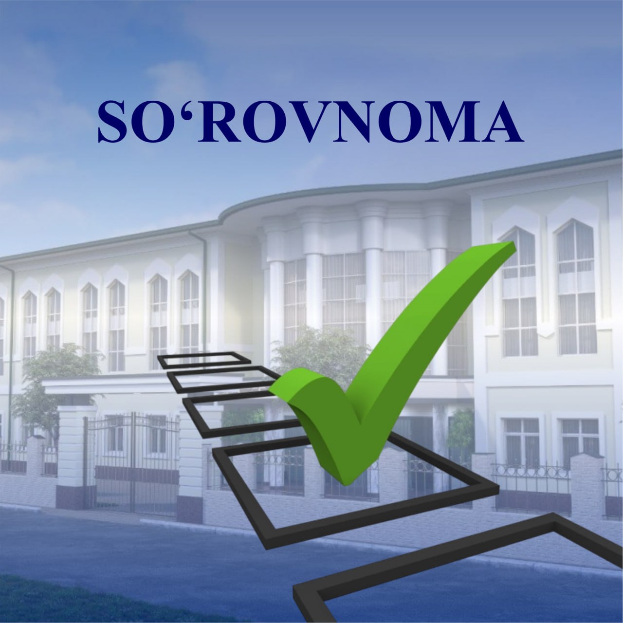 Be active in the fight against corruption and participate in an anonymous survey!