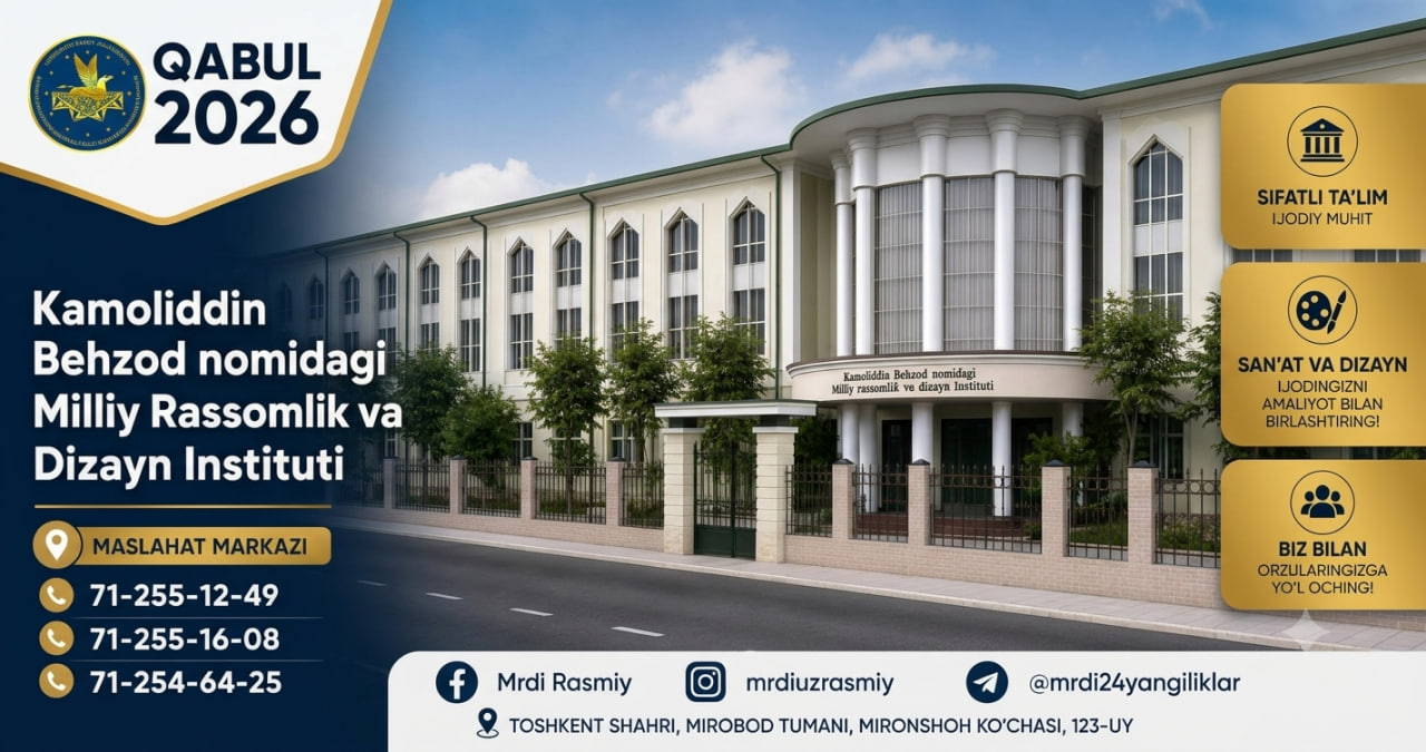 В Национальном институте художеств и дизайна имени Камолиддина Бехзода функционирует «КОЛЛ-ЦЕНТР» (CALL-ЦЕНТР), созданный в целях создания удобств для абитуриентов и их родителей в процессе приема, а также оперативного реагирования на их вопросы и обращения.