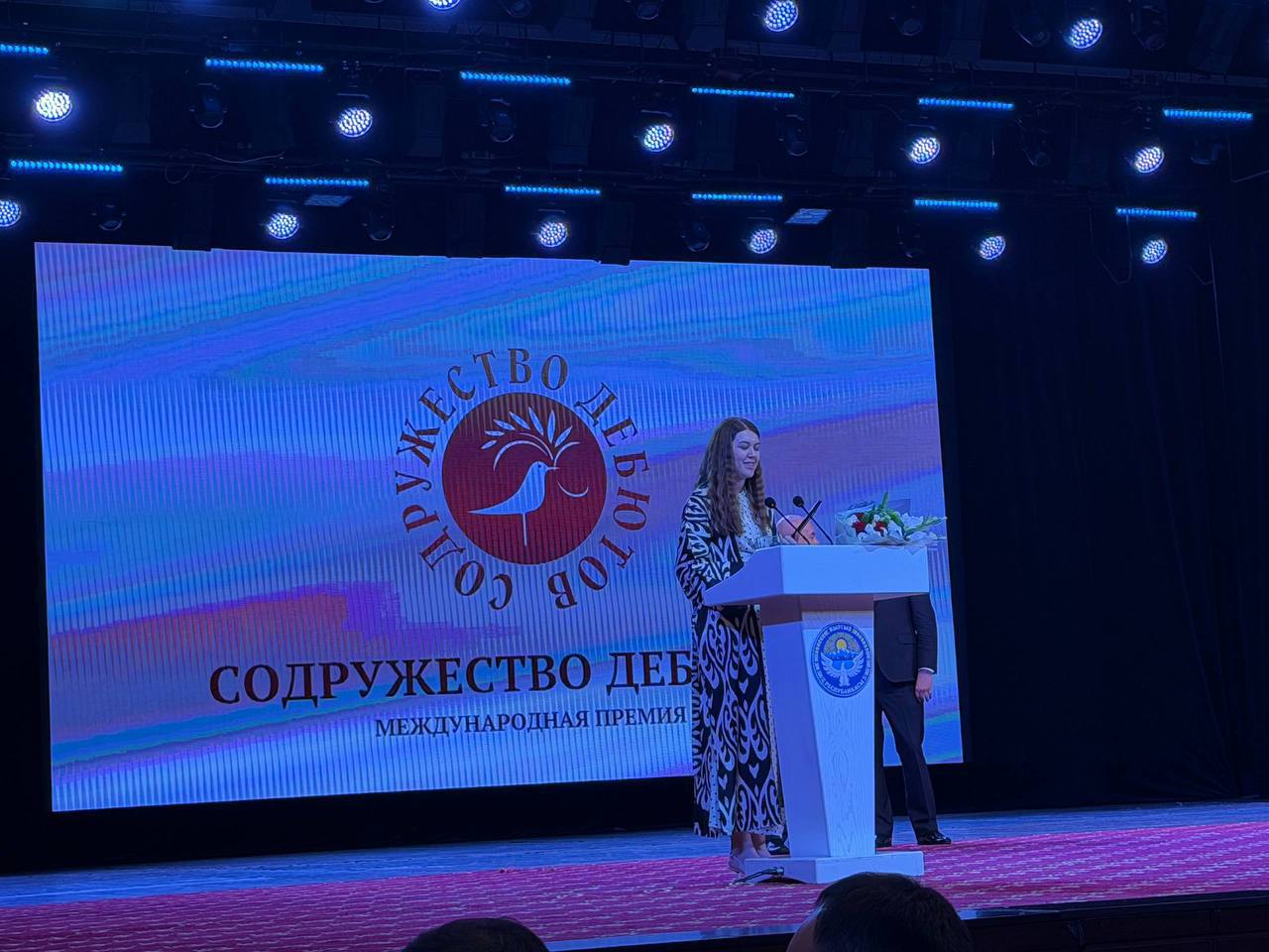 A student of our institute has been honored with the "Commonwealth of Debuts" international award within the framework of the XIX Forum of Creative and Scientific Intelligentsia of the CIS!