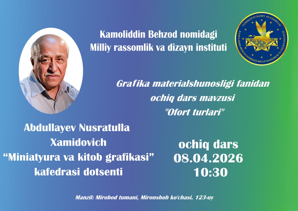 "Types of Etching" Open Lesson