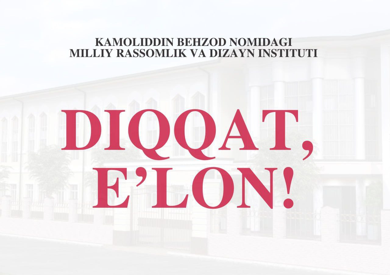 请注意：应届毕业生以及往届有欠费的毕业生！