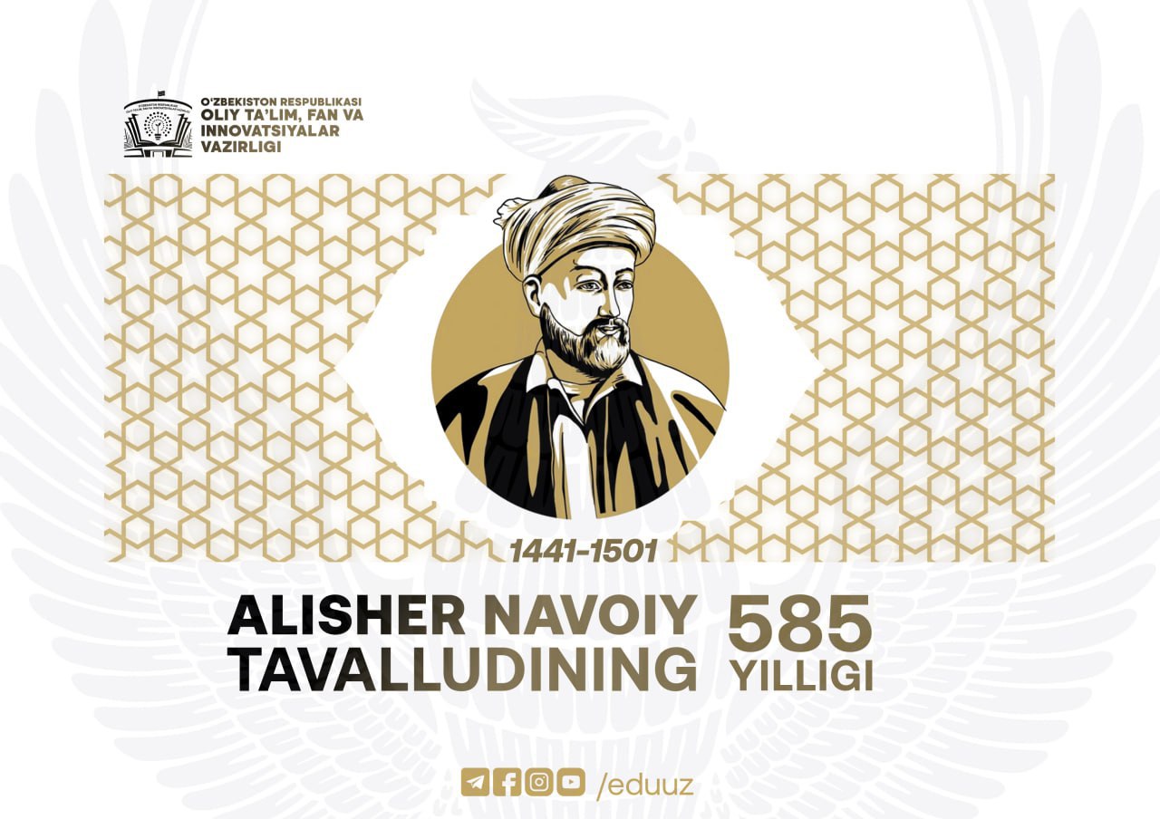 February 9 – The birthday of Hazrat Nizamiddin Mir Alisher Navoi!